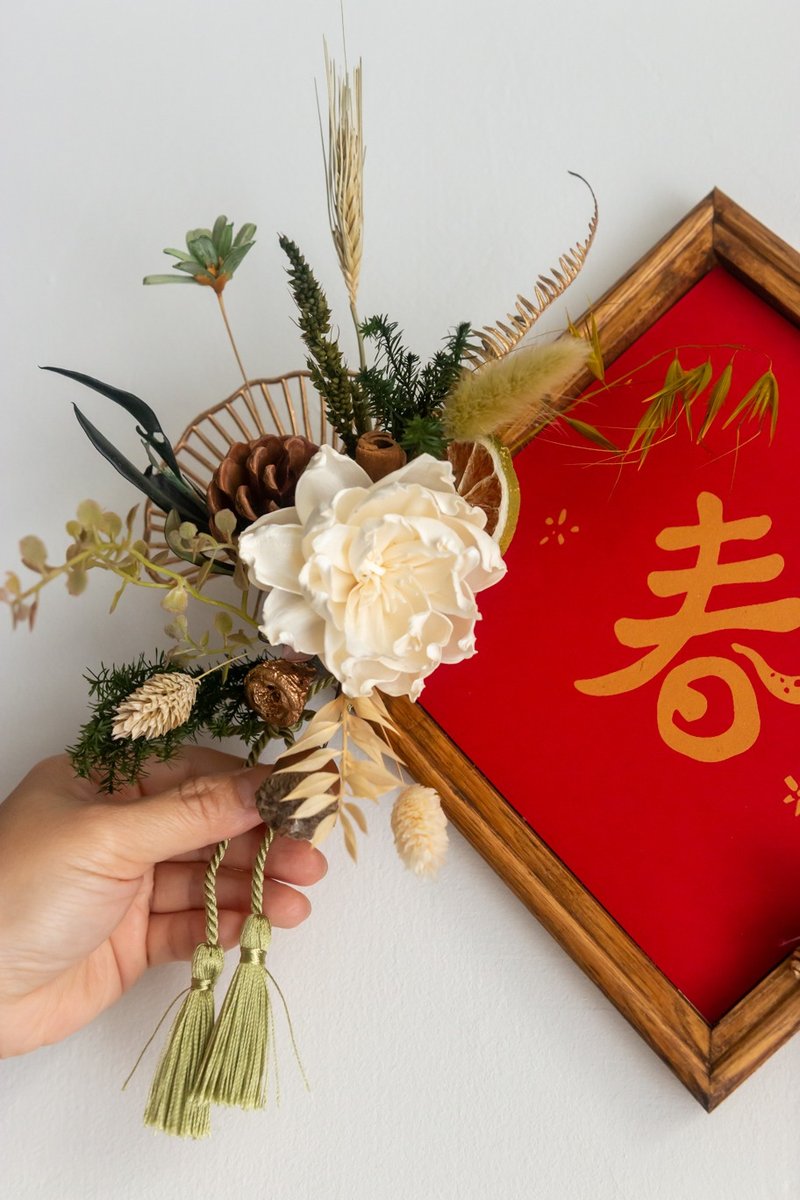 [New Year's Preserved Flower Art Course] Wooden Frame Spring Couplet Hanging Decoration | Handmade Activities | Beginners can - Plants & Floral Arrangement - Plants & Flowers 