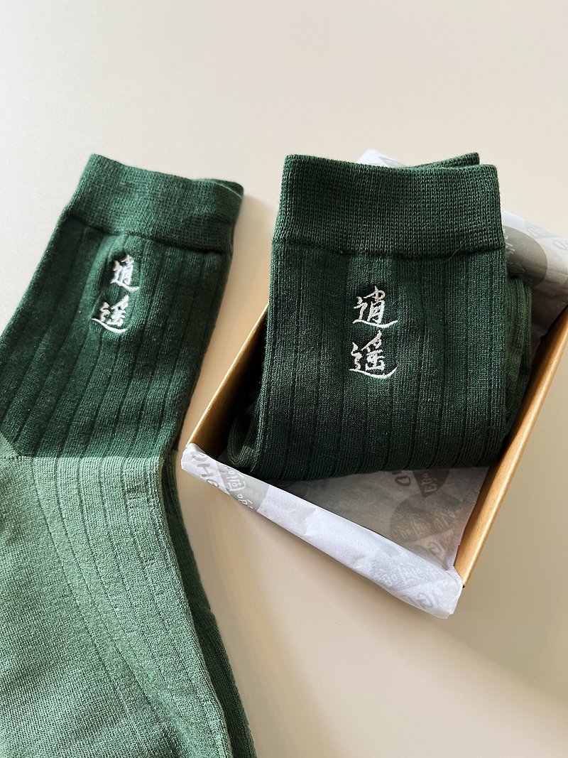 【Xiaoyao】Embroidered socks - Socks - Cotton & Hemp Green