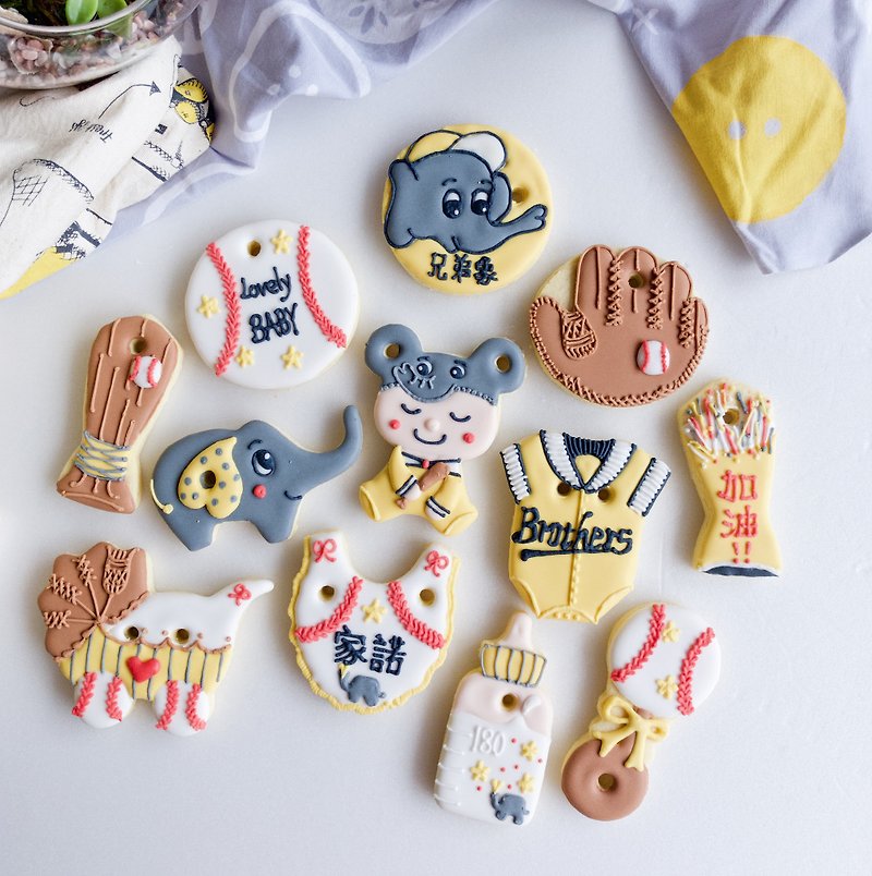 收涎糖霜餅乾 • 兄弟象棒球迷 男女寶寶款 創意設計12片組  - 手工餅乾 - 新鮮食材 