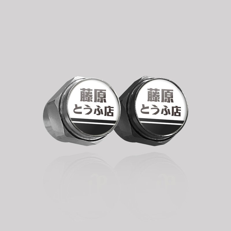 藤原豆腐/汽機車輪胎氣嘴蓋 SunBrother孫氏兄弟 - 其他 - 不鏽鋼 