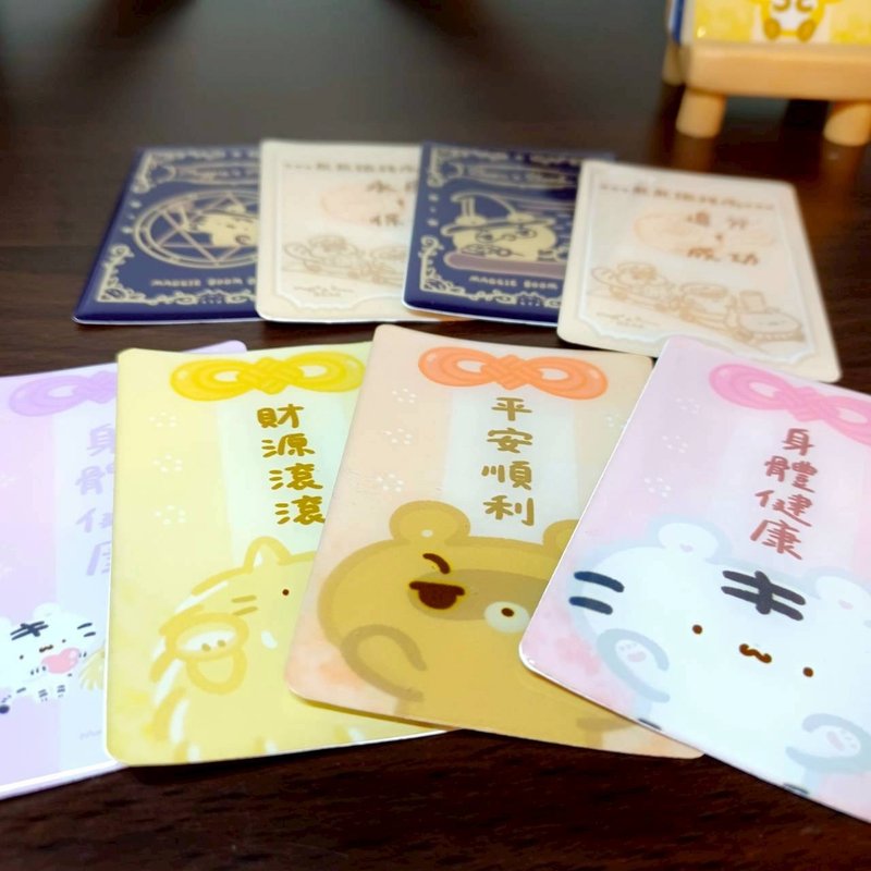 Resin Crystal Card Sticker - Part 1 (8 Designs) - สติกเกอร์ - วัสดุอื่นๆ หลากหลายสี