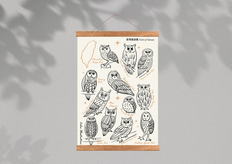 A3 owl illustration hanging painting (including wood hanging scroll)_Simple hand-painted line terms - Calendars - Paper Multicolor