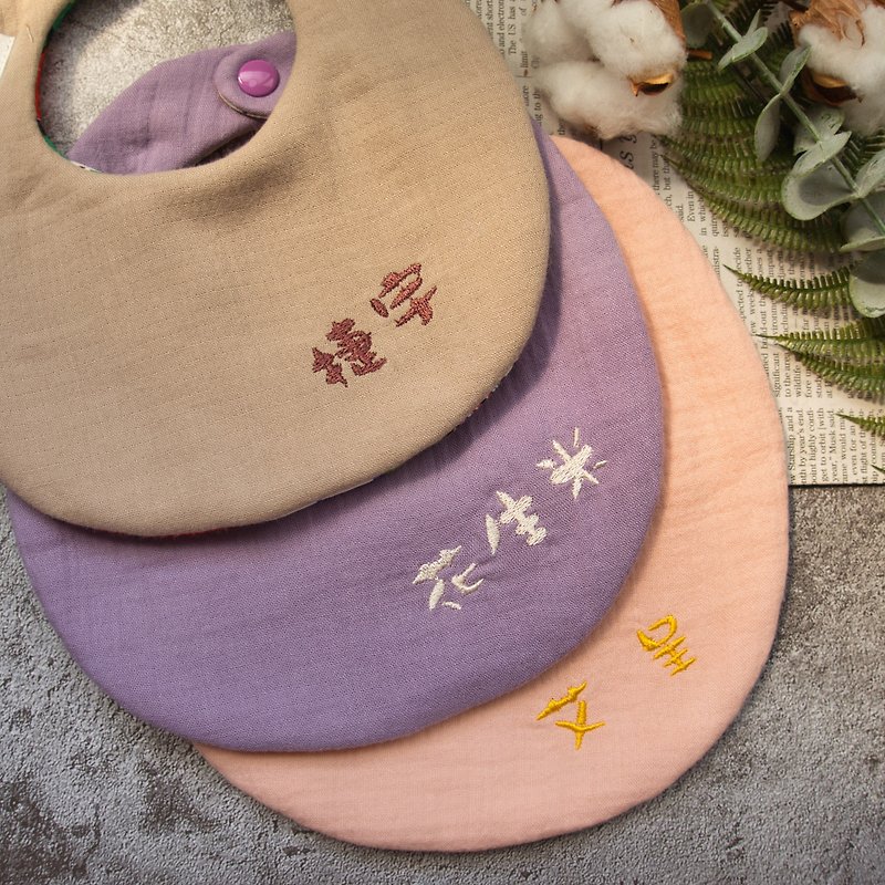 Haodou customized products, embroidered calligraphy, customization, customization - Other - Cotton & Hemp Pink