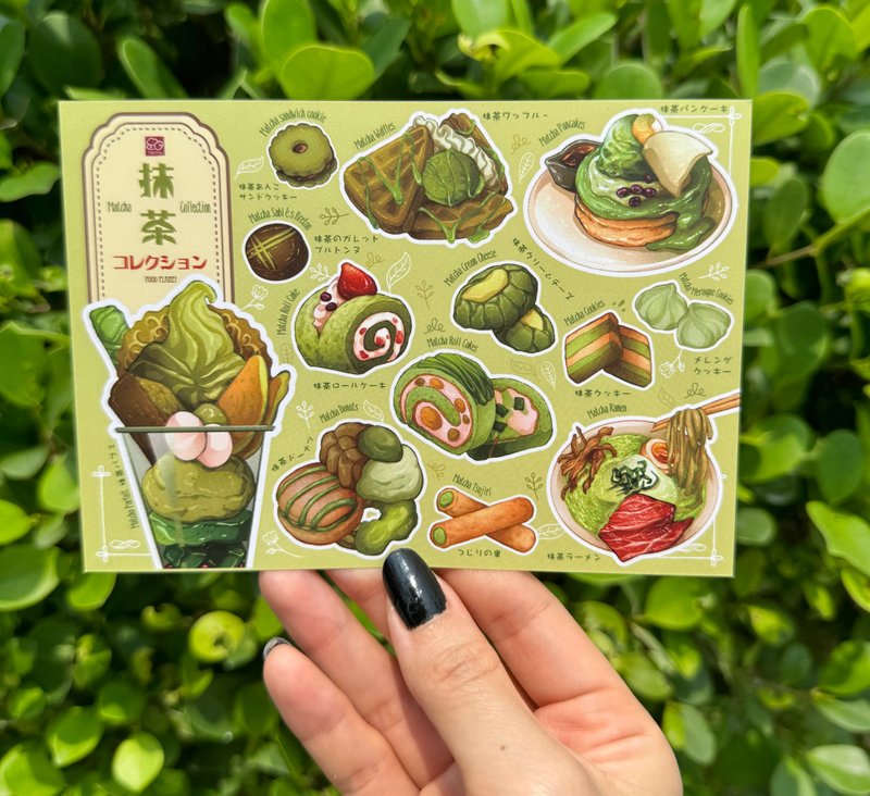 A6 Postcard - Matcha theme - การ์ด/โปสการ์ด - กระดาษ 