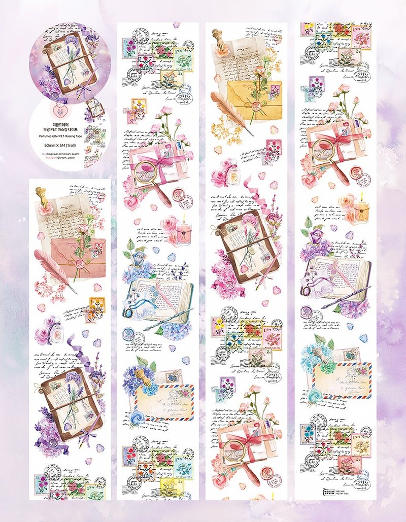 Perfumed Letter (5cm) PET tape - มาสกิ้งเทป - กระดาษ 