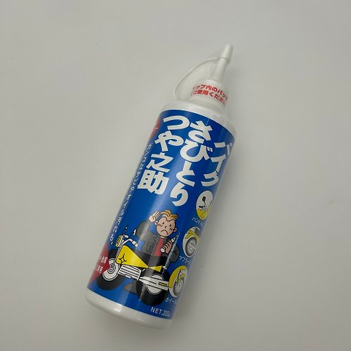 坂源 sakagen 台灣代理（以西結） 日本高森BT-01金屬去鏽去污保養乳液/清潔劑(不傷手)