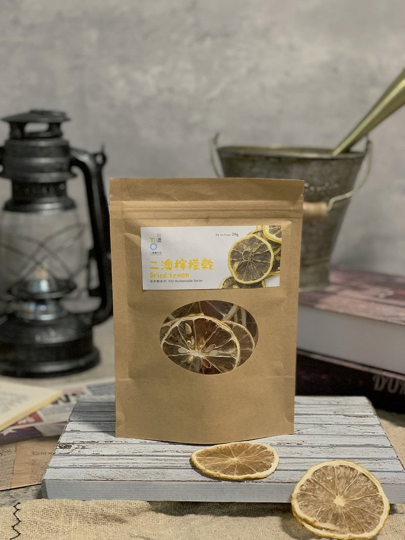 Erao Dried Lemon | Erao|Homemade Series - ชา - อาหารสด สีทอง