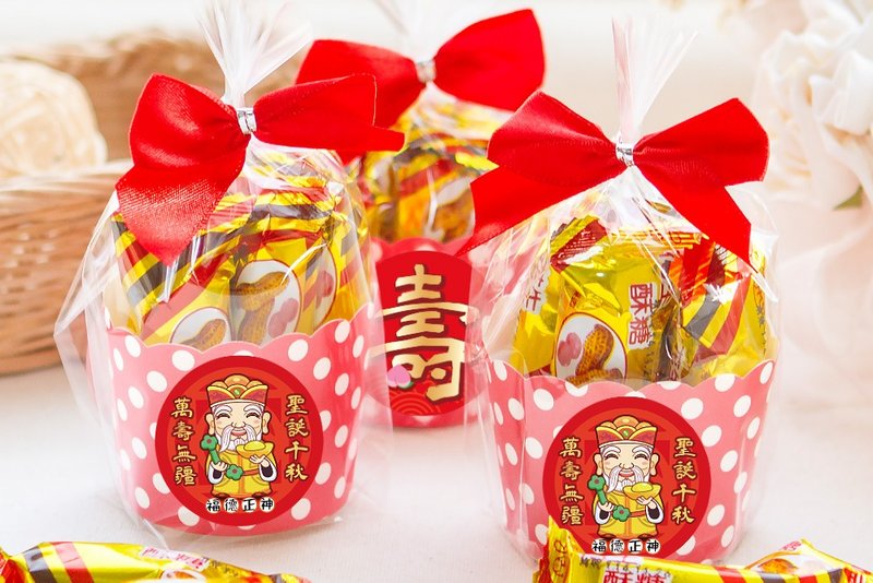 土地公最愛呷 花生酥糖 5顆入歡樂杯 Q版神明祝壽 福德正神 供品 - 零食/點心 - 新鮮食材 多色