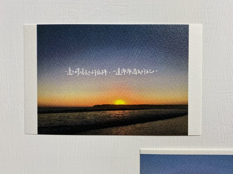 Handwritten postcard# Traces of growing up - การ์ด/โปสการ์ด - กระดาษ 