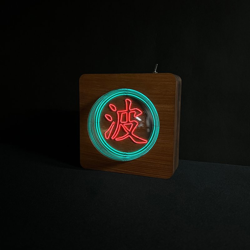 Single word led neon light - โคมไฟ - ไม้ก๊อก สีแดง
