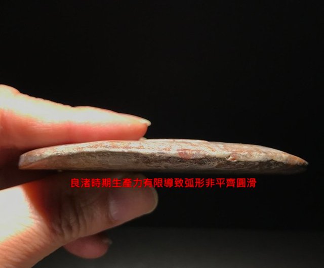 良渚文化玉璜古玉新石器文化期老三代高古玉#山奇藝術- 設計館山奇藝術