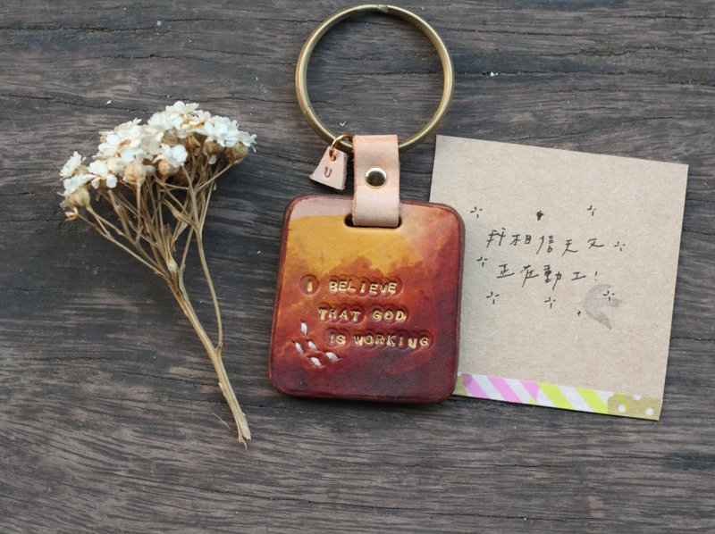 Twinkle little star leather keychain -I believe that God is working! - Keychains - Genuine Leather Gold