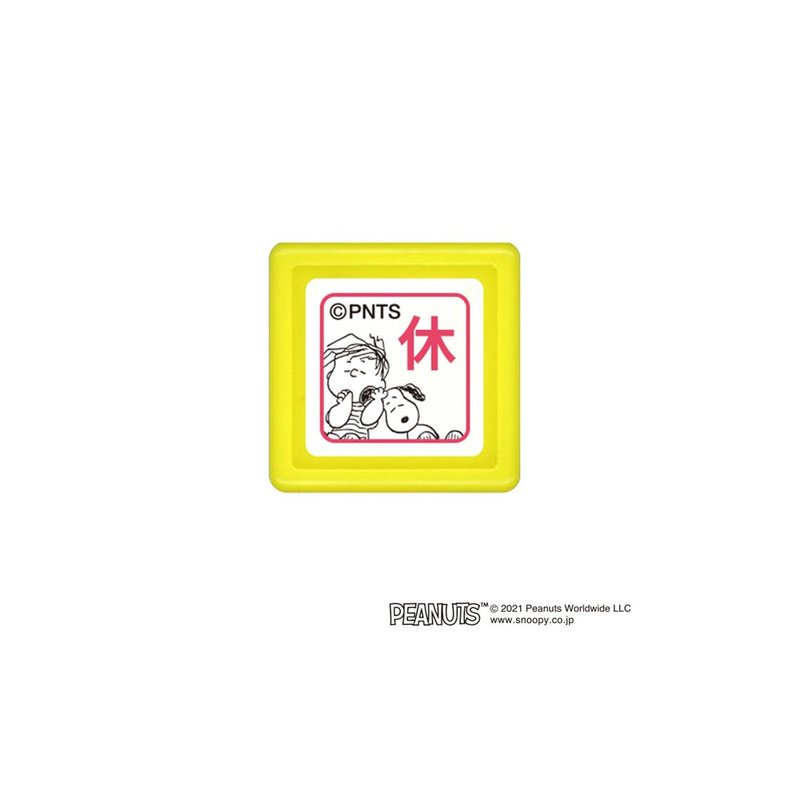 【KODOMO NO KAO】Snoopy Soaking Seal E Hugh 2 - Stamps & Stamp Pads - Plastic Red