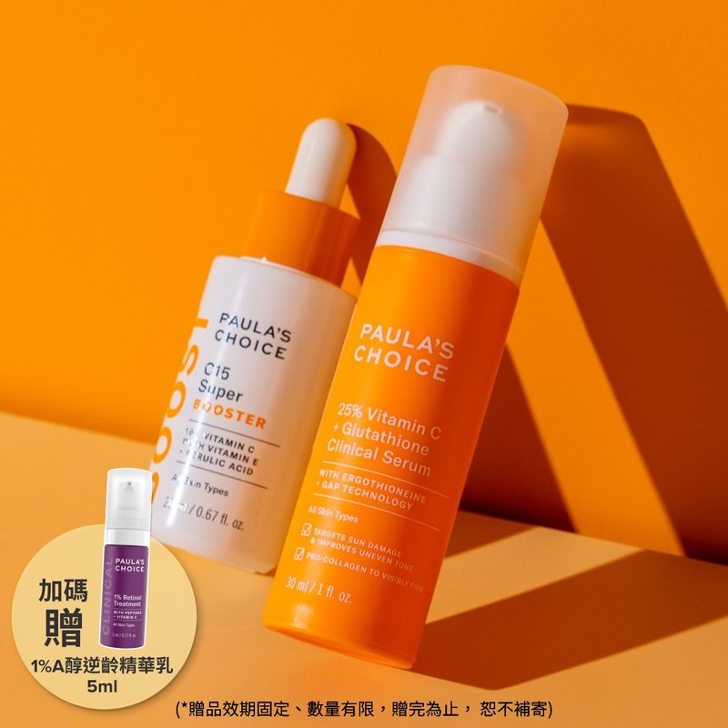 贈高階抗老A醇【寶拉珍選】C15縮時亮白精萃+C25瞬效亮白淡斑精華 - 精華液/精華油 - 其他材質 白色