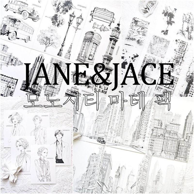 Monocity パック - ステッカー・シール - 紙 