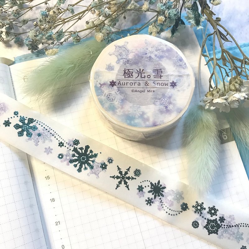 2cm Maskingtape-Aurora & Snow-Blue gold stamping - Washi Tape - Paper Blue