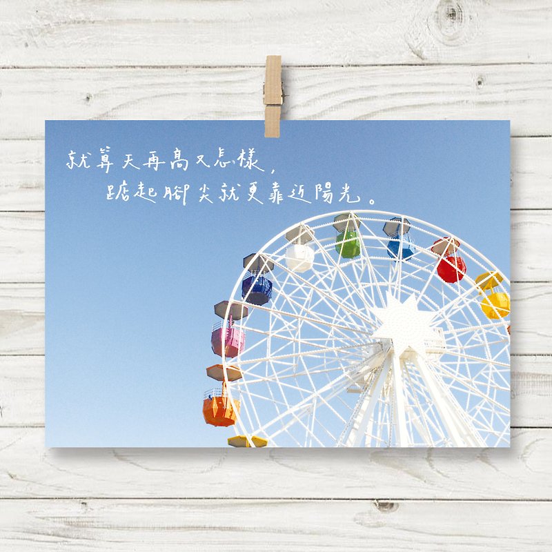 Closer to sunshine / postcards (I) - Cards & Postcards - Paper Blue