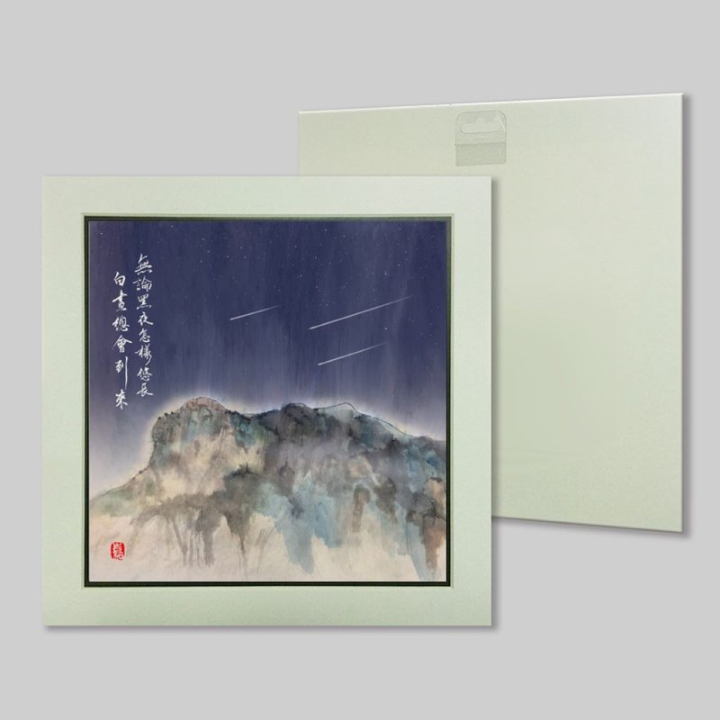獅子山 (1) - 擺飾/家飾品 - 紙 