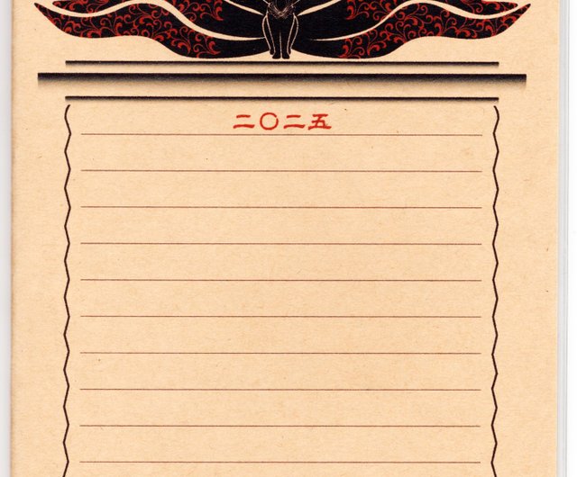 Starting in October, 2025 Kurokyuu no Kitsunebi Schedule