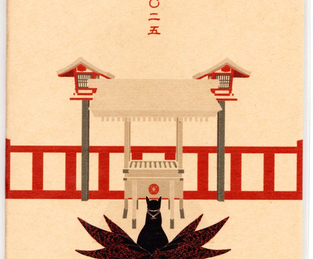 Starting in October, 2025 Kurokyuu no Kitsunebi Schedule