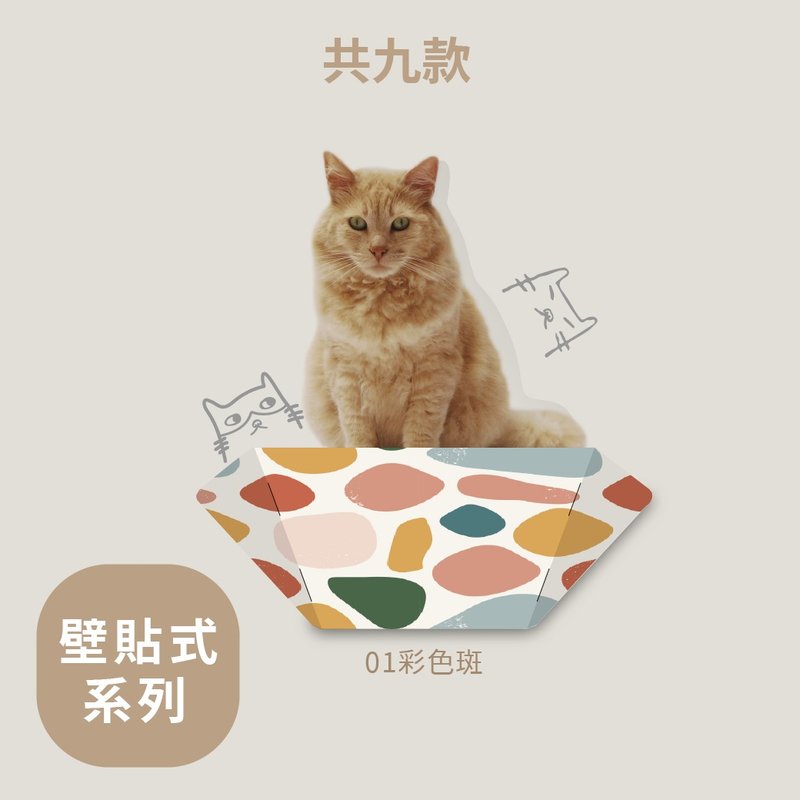 Folding jumping platform 45cm-Wenqing-Totem Design - Scratchers & Cat Furniture - Paper Multicolor