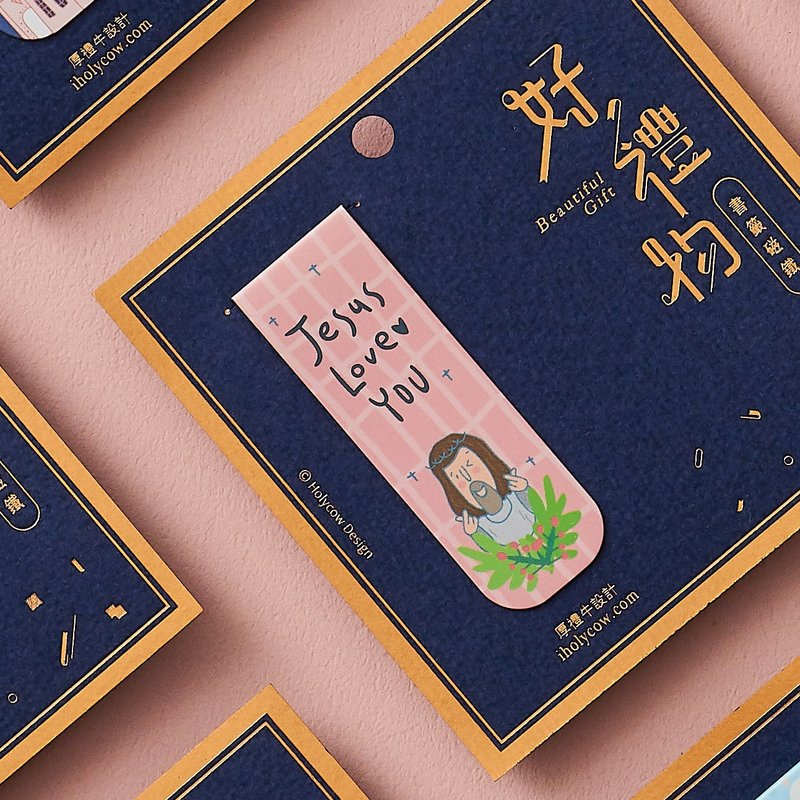 繽紛系列書籤磁鐵-JESUS LOVE YOU - 書籤 - 其他材質 