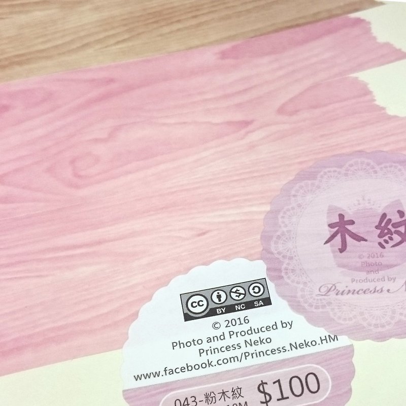 :: Cat Princess:: Wood grain series paper tape. Powder wood grain - Washi Tape - Paper Pink