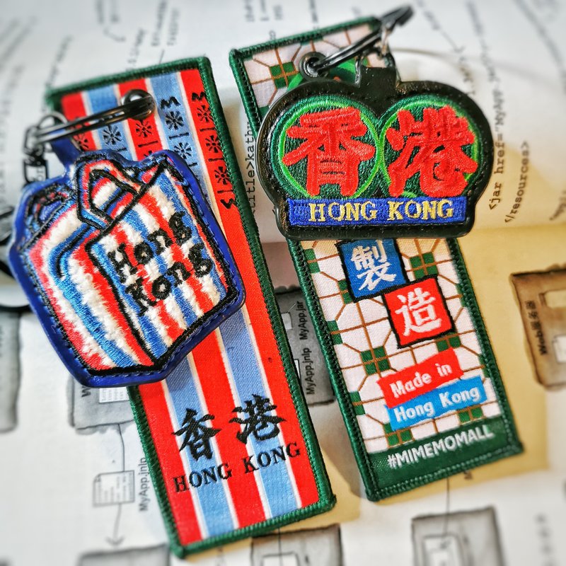 Hong Kong original writing | Hong Kong style native embroidery lock and knitted belt keychain - red, white and blue bag | neon light - Charms - Thread Blue