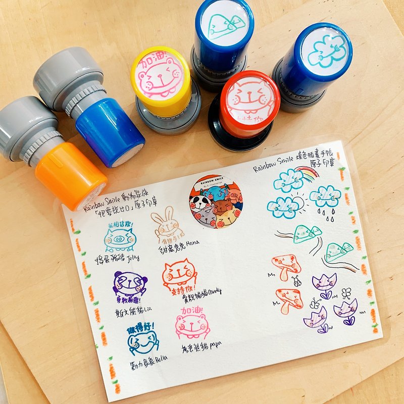 Rainbow Smile Say Love Series Multi-Purpose Coloring Atomic Prints - ตราปั๊ม/สแตมป์/หมึก - พลาสติก หลากหลายสี