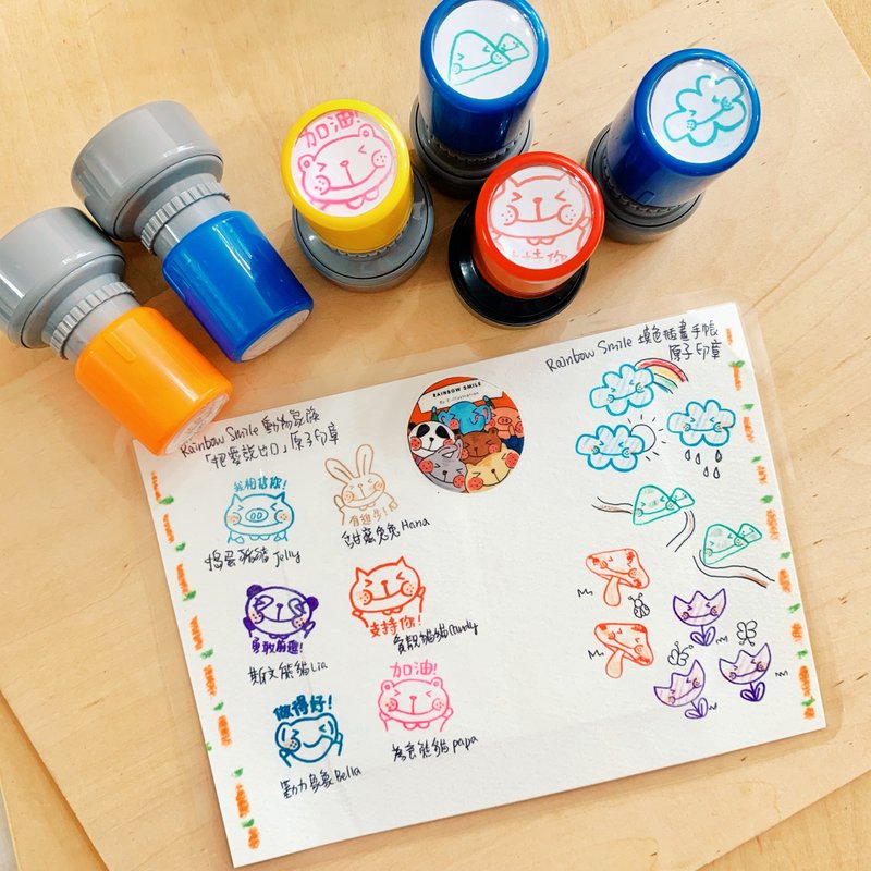 Rainbow Smile Say Love Series Multi-Purpose Coloring Atomic Prints - Stamps & Stamp Pads - Plastic Multicolor