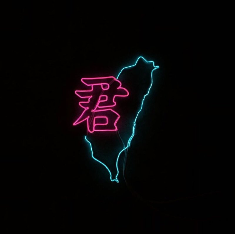 neonlite 客製霓虹文字圖案燈 /台灣地圖+名字/ - 燈具/燈飾 - 塑膠 粉紅色