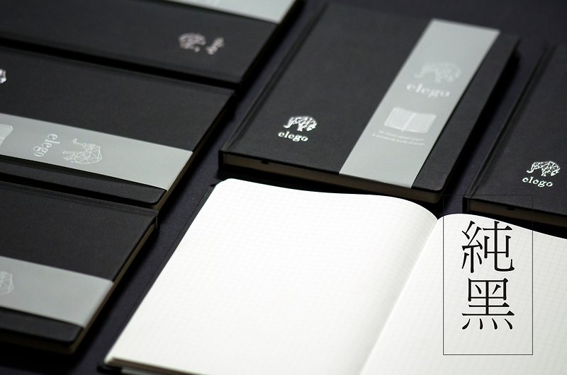 Chein Ai C&C X elego Stone A5 Eco-friendly Stone Paper Notebook-Generous Black - สมุดบันทึก/สมุดปฏิทิน - กระดาษ สีดำ