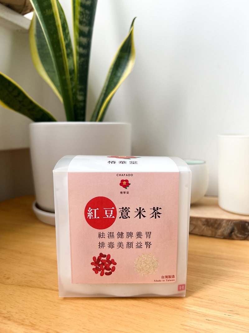 红豆薏米茶 - 茶葉/漢方茶/水果茶 - 其他材質 
