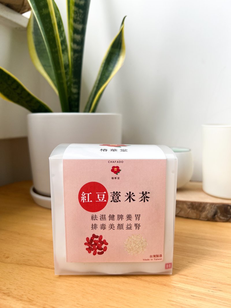 红豆薏米茶 - 茶葉/茶包/水果茶 - 其他材質 
