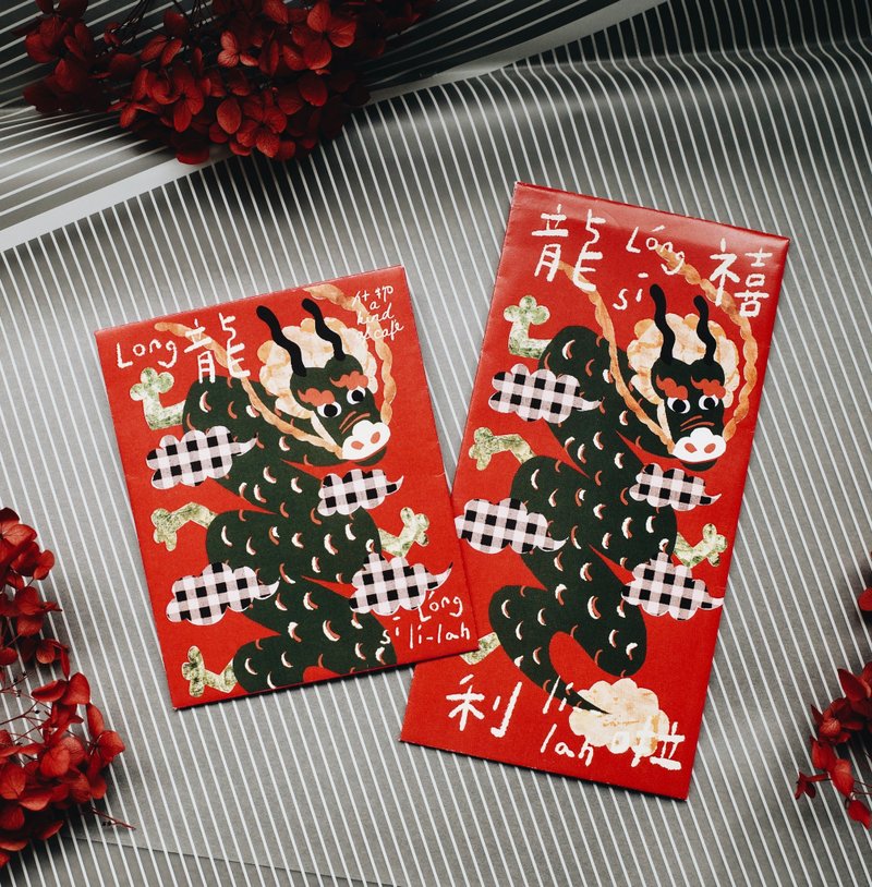2024 龍年系列 | 龍禧利啦 | 紅包袋、樂透袋組 - 紅包袋/春聯 - 紙 紅色
