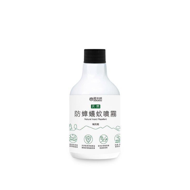 Natural anti-cockroach, ant and mosquito spray refill bottle 500ml - Insect Repellent - Other Materials 