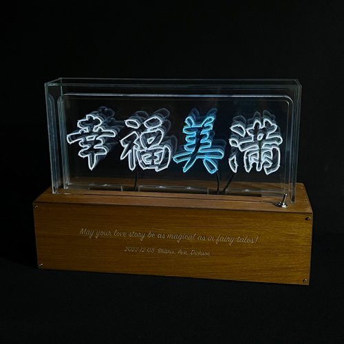 enjoy.the.little.thingsssss 客製化禮物 手工製作字燈【幸福美滿】LED neon 霓虹燈