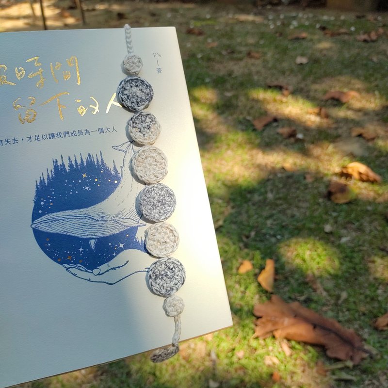 雨過天晴 手作編織書帶 質感書籤 編織書籤 創意書籤 文創禮物 - 筆記本/手帳 - 棉．麻 藍色