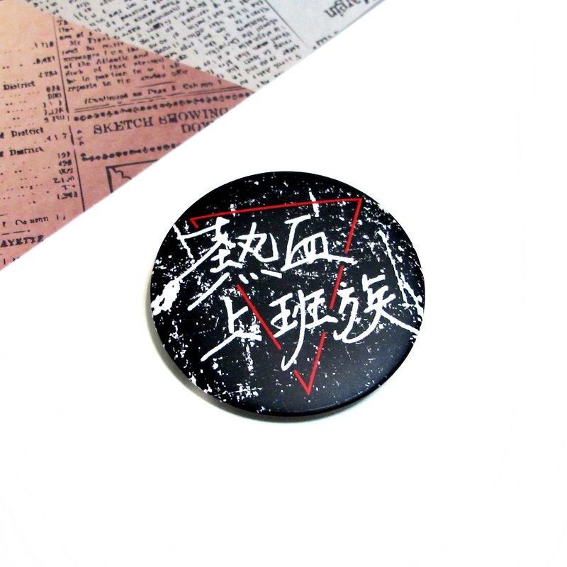 Hot blood office badges - Brooches - Other Materials Black