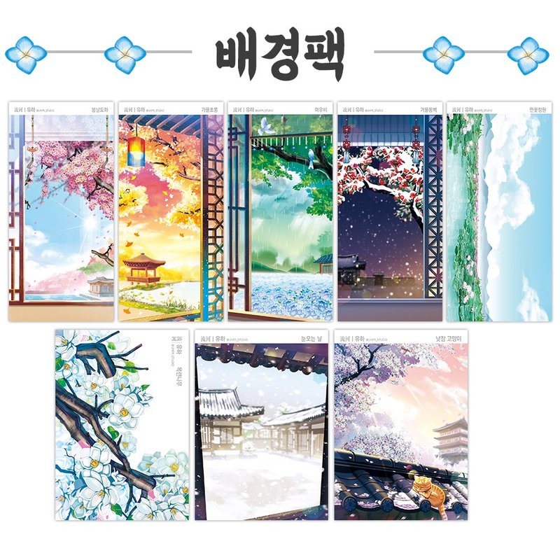 Oriental background sticker package (uha) - 貼紙 - 紙 多色