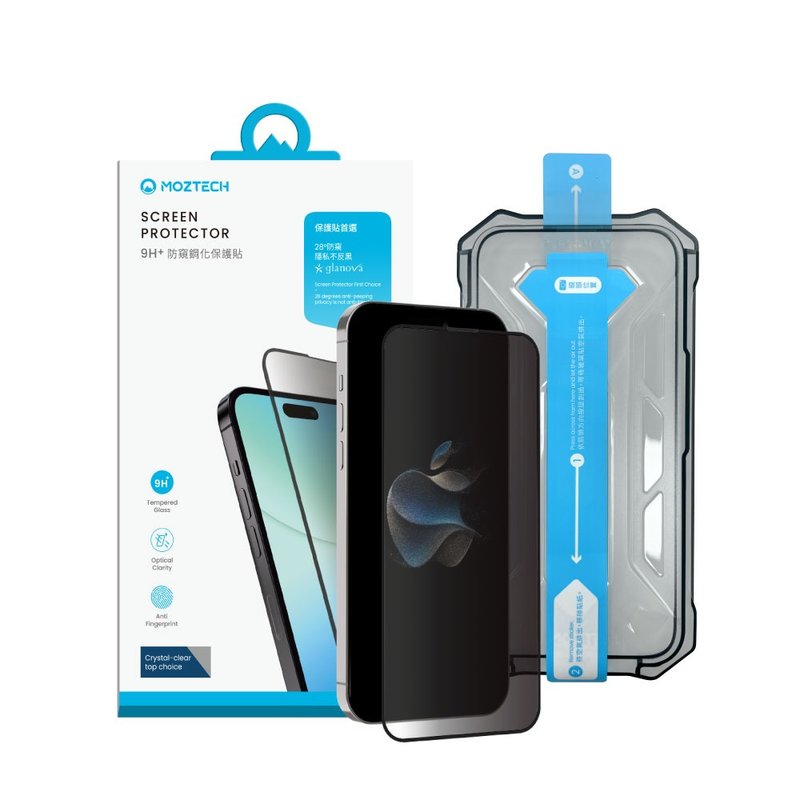MOZTECH | iPhone 15/16 系列 9H+防窺鋼化保護貼 - 手機配件 - 玻璃 