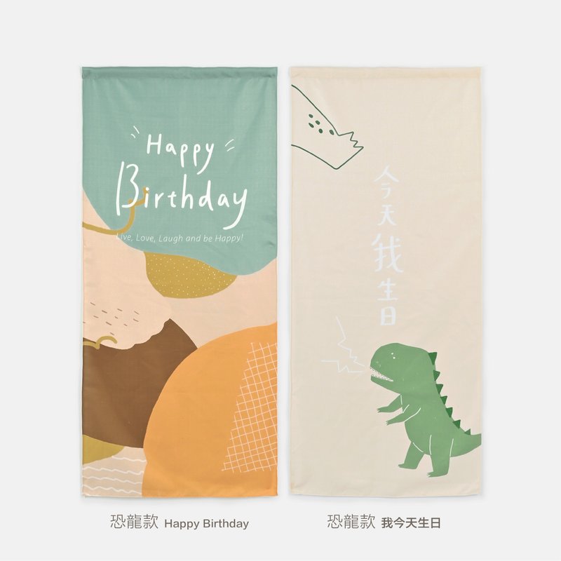 -Xiao Qingshan- themed birthday hanging cloth - Items for Display - Other Materials Multicolor