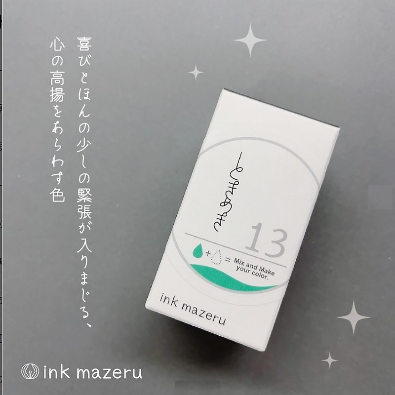 【base color】 ink mazeru (インクマゼル) 【ときめき】tokimeki - น้ำหมึก - แก้ว สีเขียว