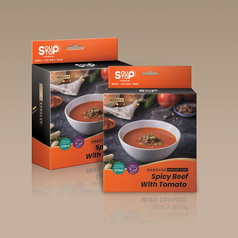 SOUPSTOP 辣味番茄牛肉湯 - 料理包 - 新鮮食材 紅色