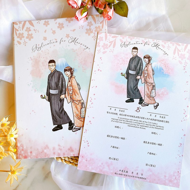 [Customized marriage book appointment + book appointment jacket set] paper book appointment/registration of marriage/marriage certificate - Marriage Contracts - Paper Multicolor