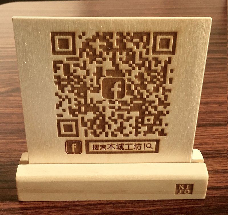 木城工坊-原木木作桌上型展立牌(包含底座) - 卡片座/卡片架 - 木頭 咖啡色