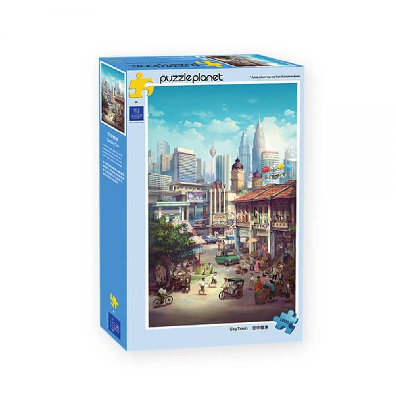 辉煌马来西亚拼圖 - 擺飾/家飾品 - 塑膠 