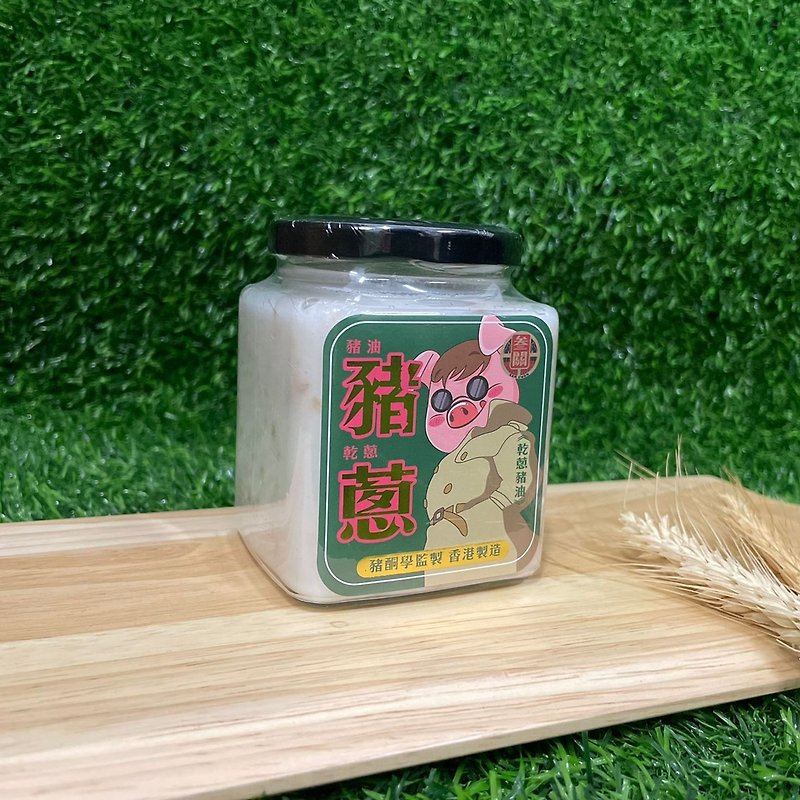 Sanguan Sauce King Series- Pork Onion [Dried Onion Lard] #Swine Ketology Producer#Made in Hong Kong#Tasteless - Sauces & Condiments - Other Materials 