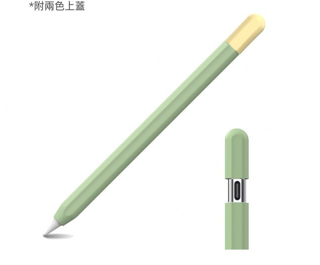 Apple Pencil (USB-C) ソリッド/コントラストカラー保護ケース