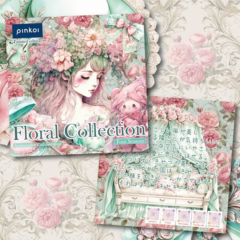 Pinkoi限定FloralCollectionPETステッカー - 貼紙 - 防水材質 白色